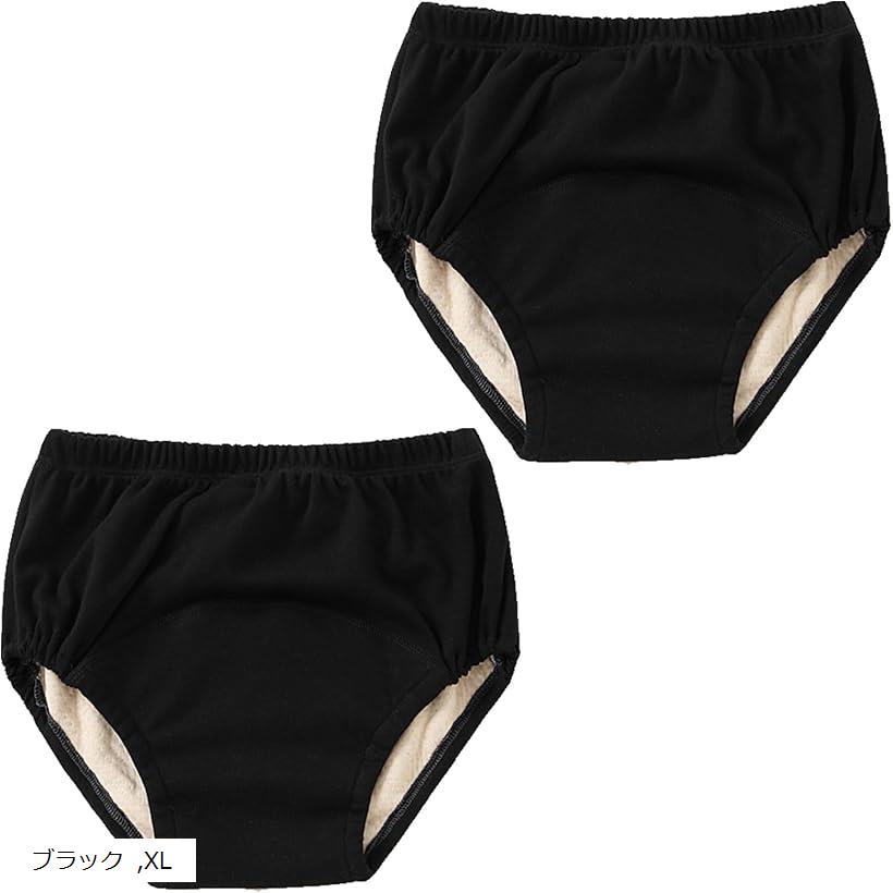 失禁ショーツ 女性用 300cc 吸水パンツ 介護パンツ 尿漏れパンツ 2枚セット (ブラック, XL)