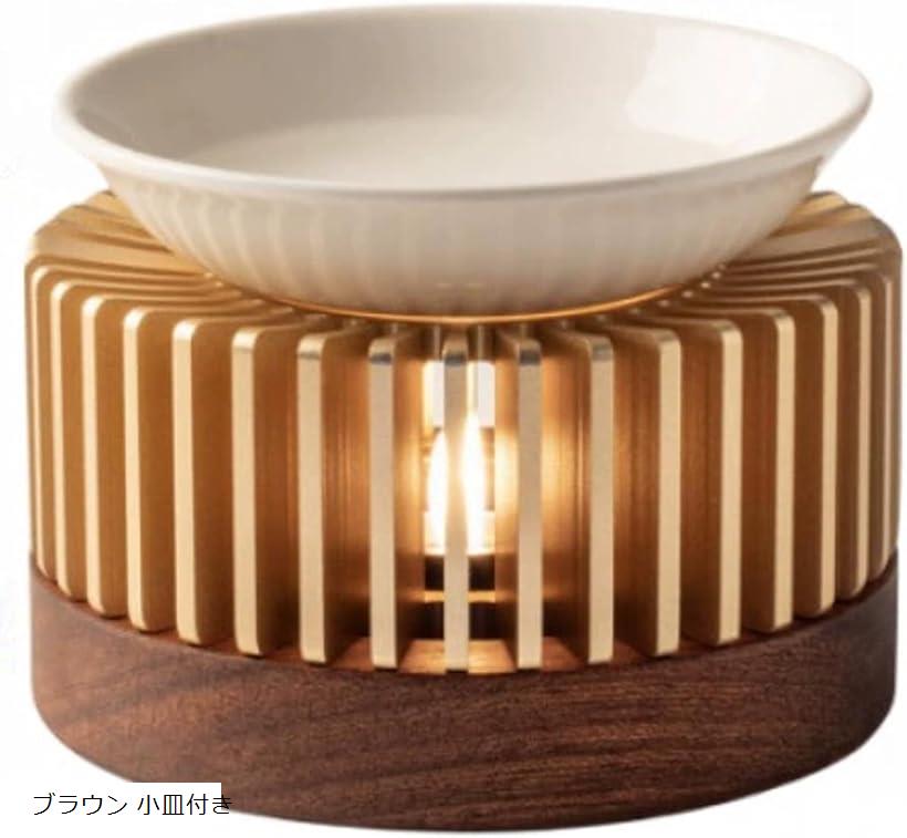 ティーポットウォーマー アロマポット 直径110mm キャンドル対応 (ブラウン 小皿付き, 標準)