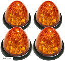 【楽天ランキング1位入賞】互換品 カスタマイズ トラック用 マーカーランプ LED サイド 16LED 24V 汎用 4個セット ブルー/レッド/ホワイト/イエロー/アンバー/グリーン/ピンク 各色(オレンジレンズ)