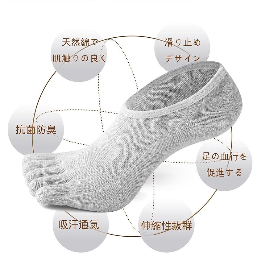 5本指ソックス メンズ くるぶし 夏 靴下 五本指ソックス 脱げない フットカバー 天然綿 消臭抗菌 滑り止め 無地 黒 スポーツ/ビジネスシューズ対応 25～27cm 4足color (4足color, 25.0-27.0 cm)
