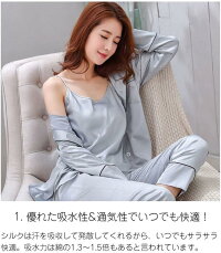 Licel シルク100 ピンク ピンク シルクパジャマ レディース 上下3点セットアップ 30代 40代 その他 シルクパジャマ ルームウェア 部屋着 長袖 無地 前開き 可愛い かわいい 大人可愛い 春 夏 秋 ピンク ピンク 2xl Reapri Licel シルク100 ピンク ピンク シルクパジャマ レディース 上下3点セットアップ 30代 40代 その他 シルクパジャマ ルームウェア 部屋着 長袖 無地 前開き 可愛い かわいい 大人可愛い 春 夏 秋 ピンク ピンク 2xl Reapri