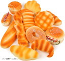 食品 サンプル パン スイーツ ディスプレイ リアル 見本 セット(パン12個・カゴなし)