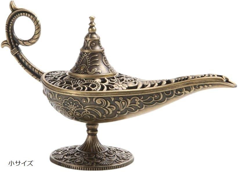 アラジン 魔法 ランプ アロマ 香炉 インテリア 雑貨 香り リラックス オーナメント アジア 置物 (真鍮..