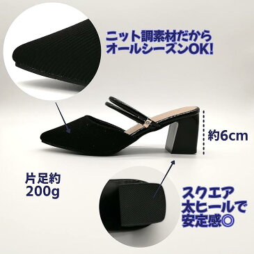 ミュール レディース サンダル ヒール 6cm 太ヒール かかとなし 前ふさがり ポインテッドトゥ ベージュ, measurement_23_point_5_centimeters(ベージュ, 23.5 cm)