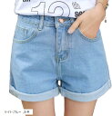 デニム ショート パンツ ロールアップ デザイン 脚長 シルエット 着回し ショートデニム レディース ライトブルー S (ライトブルー, S)