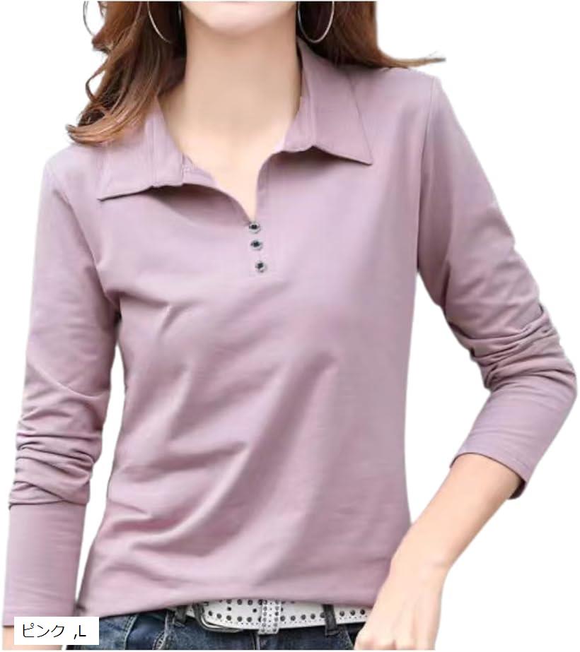 スッキリな着こなし 長袖ポロシャツ レディース 大きいサイズ ゴルフウェア ゴルフレディースウェア 仕事 作業着 オフィス 速乾 吸汗速乾 薄手 (ピンク, L)