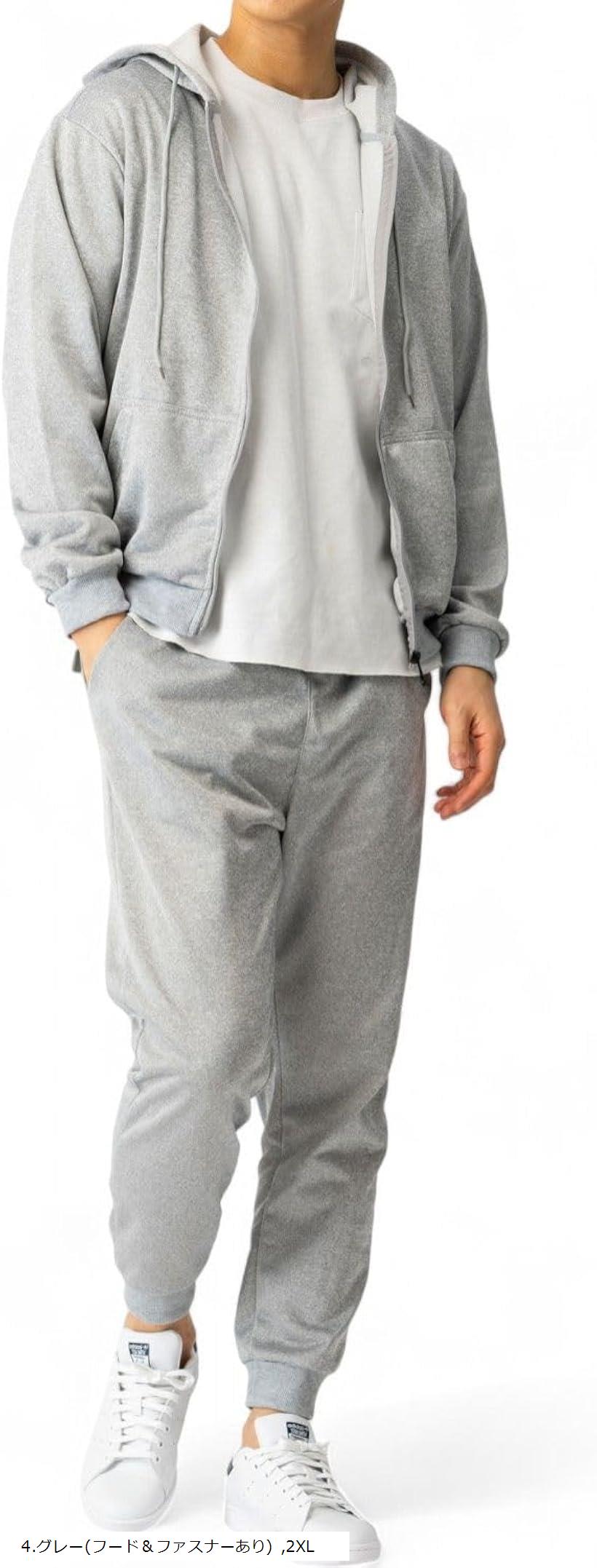 肌触りが心地良いジャージ メンズ 上下セット スポーツ 長袖 長ズボン ジム スポーツウェア トレーニングウェア ランニングウェア おしゃれ スウェット ルームウェア 部屋着(4.グレー(フード＆ファスナーあり), 2XL)