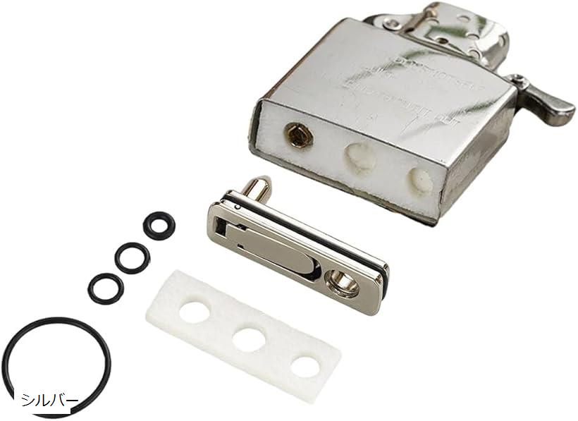 zippo オイル揮発防止 メタルパッド パーツ 漏れ防止 ジッポ 交換 部品 メンテナンスキット (シルバー,..