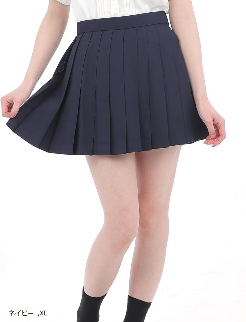【楽天ランキング1位入賞】スクールスカート 無地 ミニ 36cm 学生 制服 ユニフォーム 女子高生 中学 e518 (ネイビー, XL)