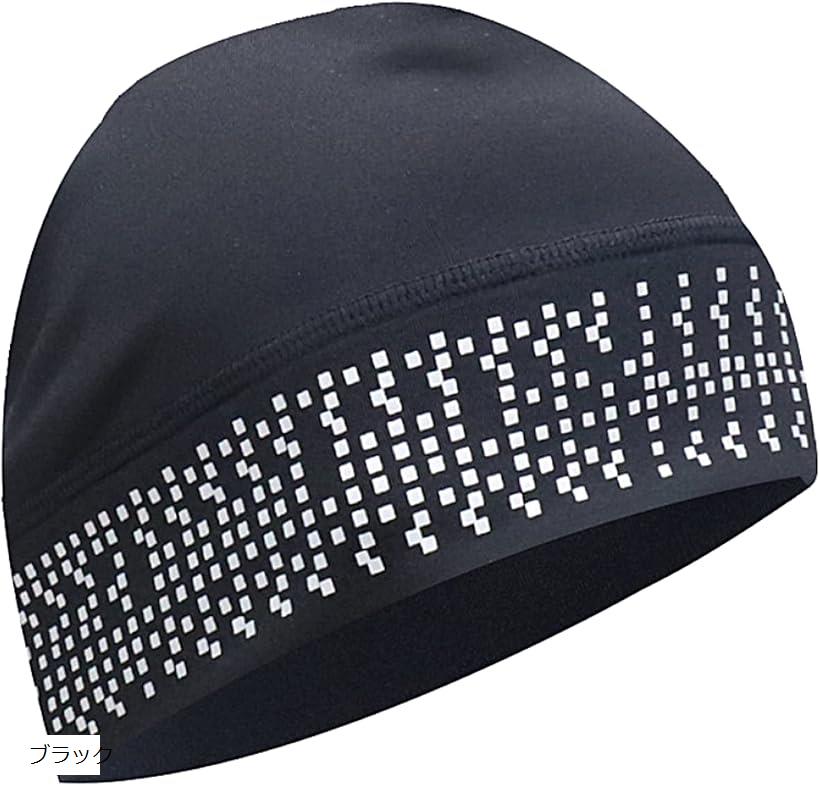 Team One Day TeamOneDay ComfortCap360 ランニング ニット帽 メンズ レディース ビーニー 360°リフレクター スパンデックス 反射 (ブラック)