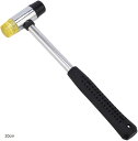 ハンマー ゴムハンマー 小型 プラスチックハンマー ショックレス 衝撃吸収 傷つけにくい 滑り止め(20cm)