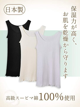 ビーコ 日本製 高級綿100% 超軽量リブタンクトップ 脇縫い目なし 素材にこだわる方へ 2枚セット ブラック＆グレー(2枚セット（ブラック＆グレー）, L)