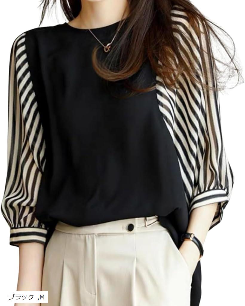 七分袖 レディース カットソー オフィス オフィスブラウス 7分袖 7部袖 シャツ 長袖 服レディース きれいめ シャツブラウス ストライプ(ブラック, M)のサムネイル