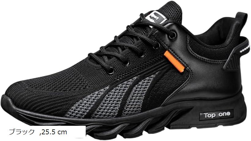 ゴルフシューズ スパイクレス 通気性重視のメッシュタイプ スタイリッシュデザイン しっかりとしたソールグリップ メンズ 練習用 疲れない設計(ブラック, 25.5 cm)