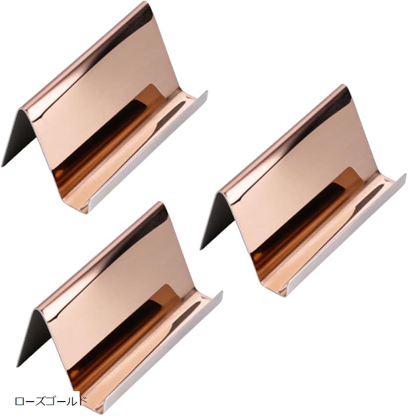 カードスタンド 名刺スタンド プライスカード立て ステンレス 3個セット (ローズゴールド)