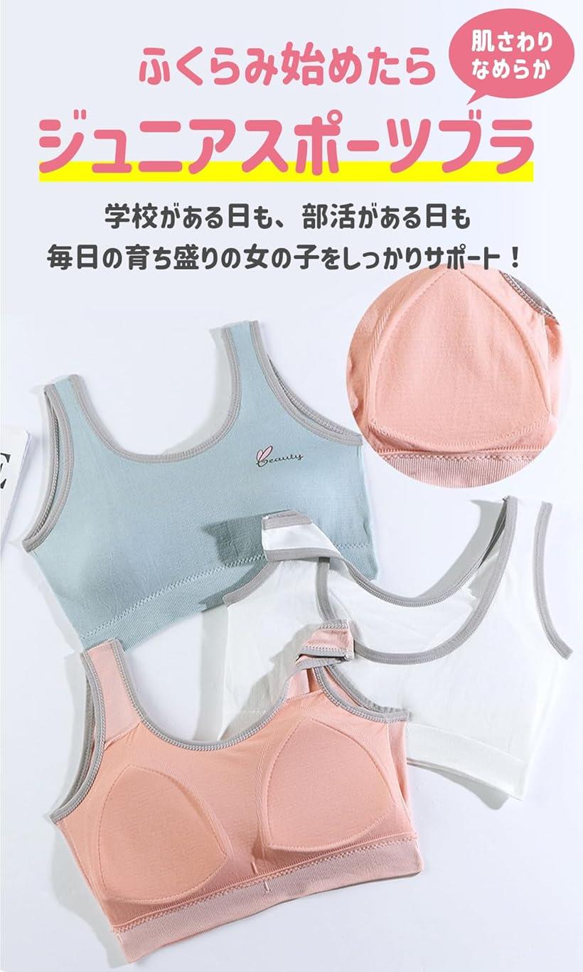 ジュニアブラ 女子中学生 下着 ファーストブラ ハーフトップブラ 高校生 スポーツブラ フロントホックブラジャー(グリーン, Free Size)
