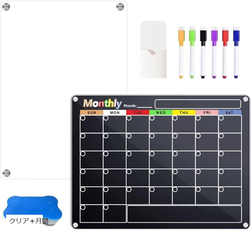 書いても映えるクリアボードホワイトボード マグネット カレンダー 30x40 透明 予定表 子供 家族 オフ..