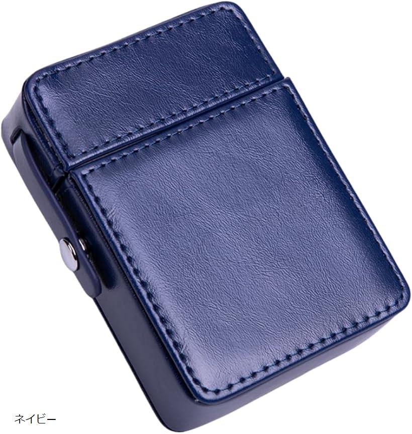 タバコケース シガレット シガー ポーチ PUレザー メンズ おしゃれ (ネイビー)