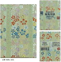 新型 御朱印帳 ご朱印帳 水晶 越前和紙 特殊加工紙 お守り 御守 開運 御城印 納経帳 スタンプ帳 高級 金襴 装丁(金襴 縞地に桜花, 160x109mm)