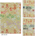 新型 御朱印帳 ご朱印帳 水晶 越前和紙 特殊加工紙 お守り 御守 開運 御城印 納経帳 スタンプ帳 高級 金襴 装丁(金襴 色花の園, 160x109mm)