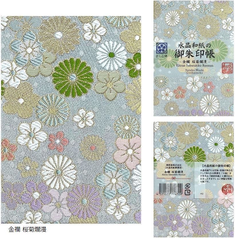  Ģ Ģ 徽 » üù     ǼĢ Ģ    ( ̡, 160x109mm)