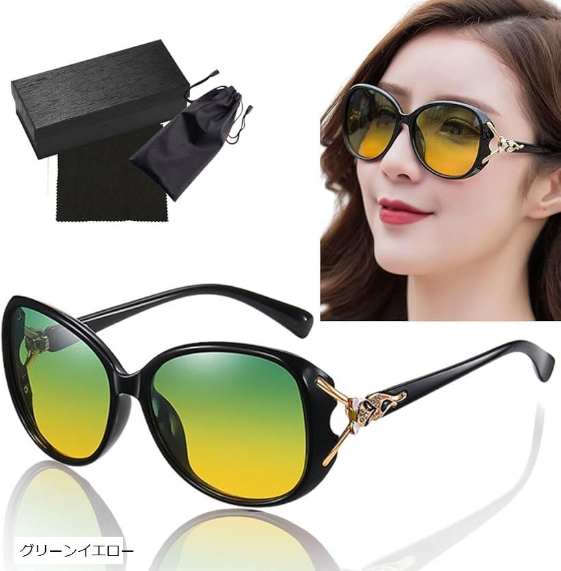 GLOFIN サングラス レディース 偏光サングラス UVカット グラデーション レンズ 大きめ 紫外線カット 旅行 屋外 運転用 ビッグフレーム 軽量 おしゃれ (グリーンイエロー)