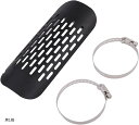 ヒロワールドトレード マフラーガード バイク用 ヒートガード サイレンサーガード カバー 保護(黒1個)