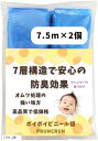 互換品ポイテック 互換 カートリッジ ニオイポイ スマートポイ 防臭袋 おむつ袋 紙オムツ処理袋(2個, 7.5m)|詳細画像