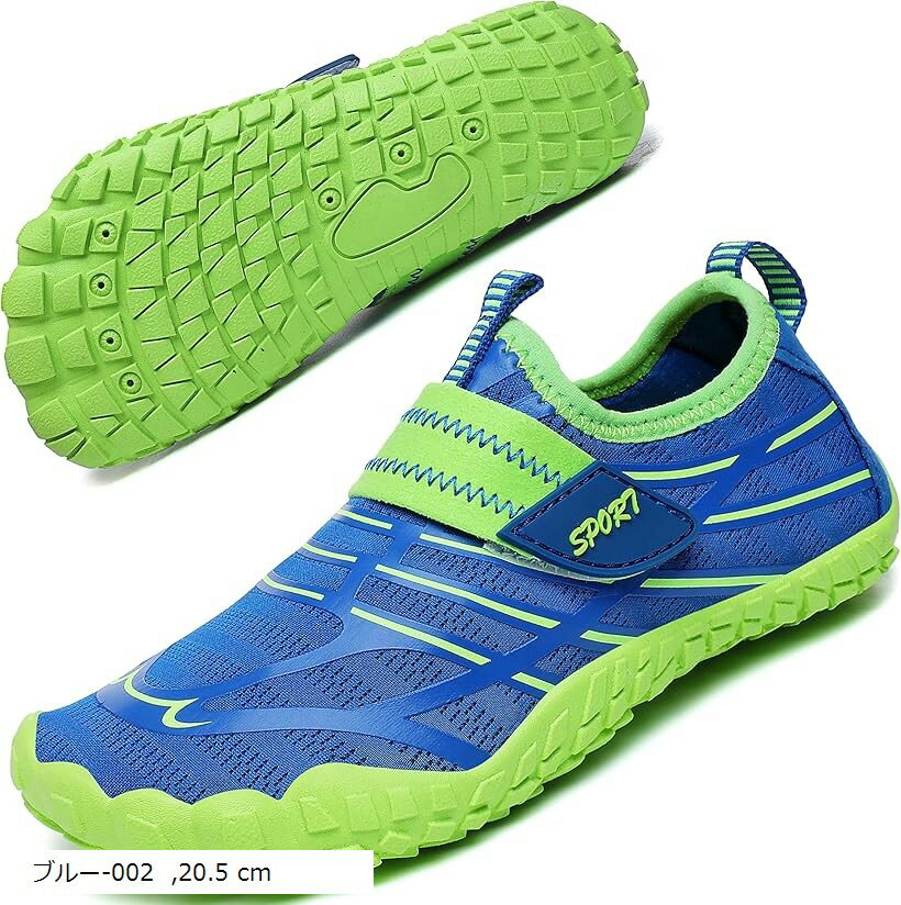 キッズ用 ウォーターシューズ ビーチサンダル 海 マリンスポーツ (ブルー-002, 20.5 cm)
