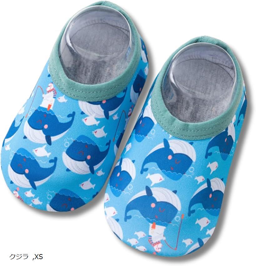マリンシューズ ベビー アクア ウォーター 水陸両用 ビーチサンダル (クジラ, XS)