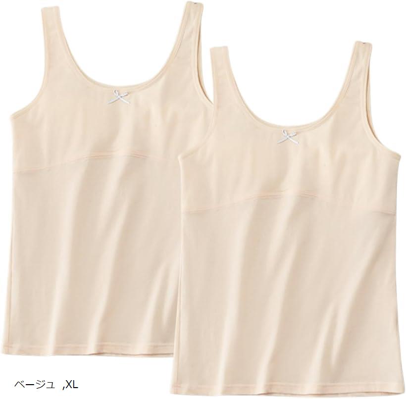 胸二重 タンクトップ ガールズ ジュニア インナー 肌着 下着 女の子 女児 子供 透けにくい カップなし 長丈 同色 2枚組 キッズ 用 タンクトツプ インナーシャツ (ベージュ, XL)