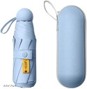 TORATAUPF50+遮光・遮熱晴雨兼用 折りたたみ傘 レディース メンズ ケース付き 男女兼用 雨用 日傘 折り畳み ソフトハードケース コンパクト 軽量 耐風(スカイブルー, 開いた状態:長さ54cm シェード95cm)