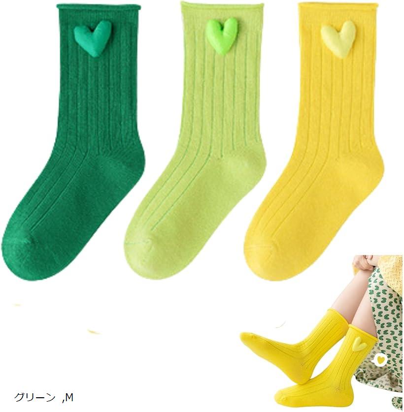 運動会 靴下 目立つ ネオンカラー キッズ 女の子 蛍光 原色 ハート 3足セット (グリーン, M)