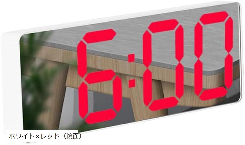 目覚まし時計 3Mコード付き デジタル時計 置き時計 日本語説明書付き LED LED時計 卓上 おしゃれ 温度 タイマー 光る インテリア リビング 寝室 プレゼント (ホワイトxレッド（鏡面）, 小)