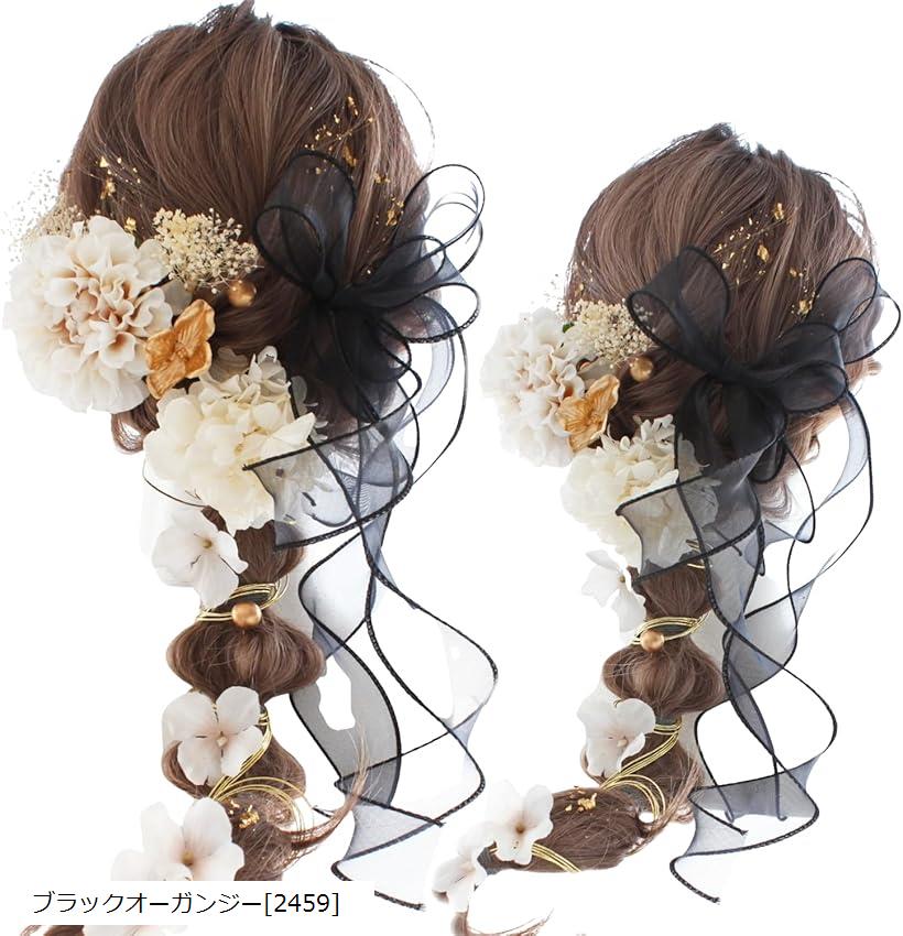 華やかチュール髪飾り - 成人式・浴衣・振袖にぴったりのヘアアクセサリー 卒業式や七五三にも 花モチーフで上品な仕上がり (ブラック(2459))
