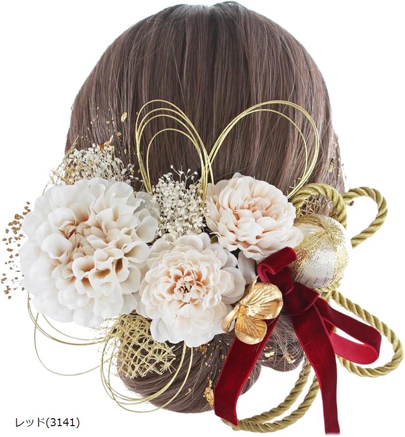 成人式・卒業式にぴったりの華やか髪飾り 和装小物 七五三 結婚式 入学式 花火大会 浴衣 着物 袴 振袖 二十歳の集い レッド 3141h (レッド(3141)...
