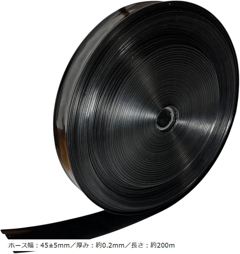 灌水ホース 200m 5穴 PE 潅水チューブ 散水ホース 自動水やり ガーデニング 園芸 農業用 water pipe ホースリール対応(ホース幅：45±5mm／厚み：約0.2mm／長さ：約200m)