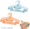 ベビーハンガー 新生児 クローゼット 洗濯 リボン フック付き(ブルー20本コーラル20本=40本, 29.7cmx16.7cm)|詳細画像