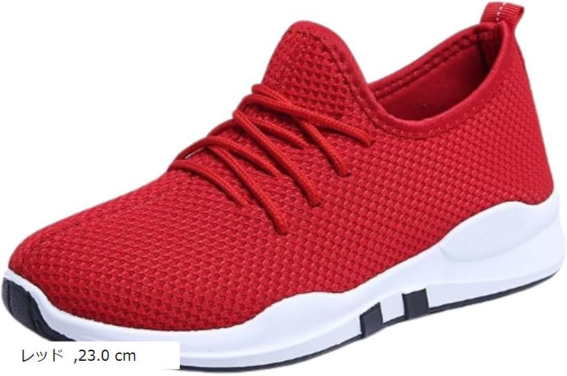 スニーカー レディース スポーツシューズ ニット 厚底 スリッポン ウォーキングシューズ 蒸れにくい 滑り止め ランニング 運動靴 (レッド, 23.0 cm)(4)