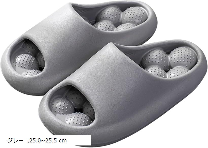 健康サンダル マッサージボール 指圧 足ツボ 足つぼ メンズ レディース 室内 屋外 ビーチサンダル 健康スリッパ(グレー, 25.0～25.5 cm)