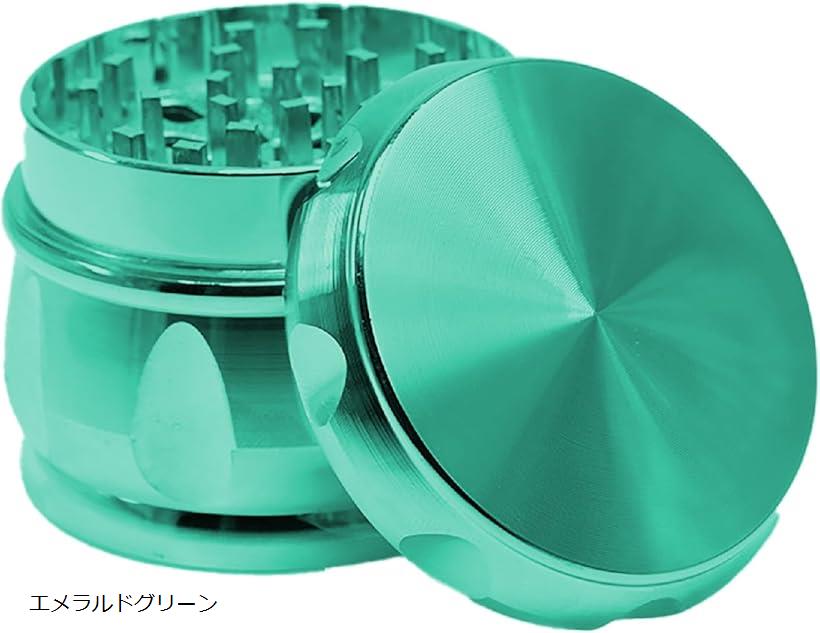 煙草専用 グラインダー タバコ シャグ クラッシャー 手巻きたばこ (エメラルドグリーン)