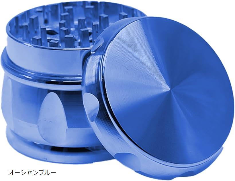煙草専用 グラインダー タバコ シャグ クラッシャー 手巻きたばこ (オーシャンブルー)