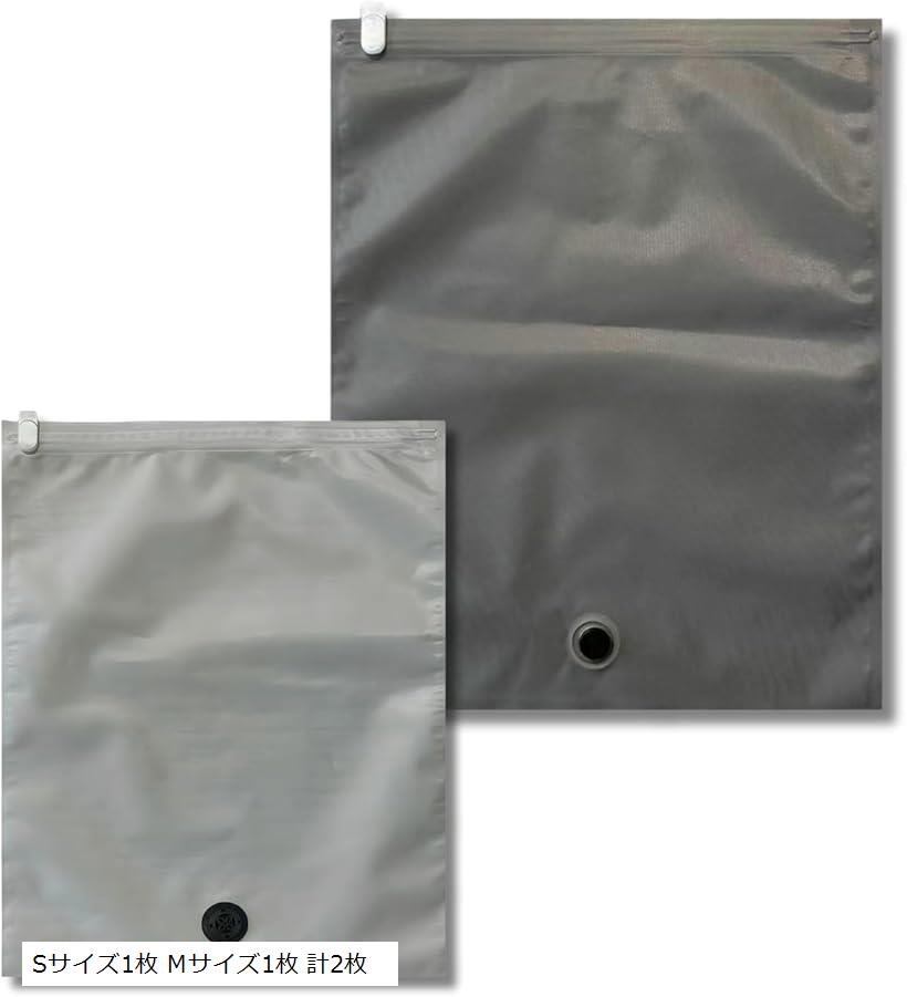 旅行用 衣類圧縮袋 セット (Sサイズ1枚 Mサイズ1枚 計2枚)