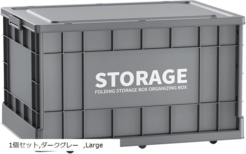 収納ボックス 折りたたみ式 大容量 コンテナボックス 蓋付き キャスター付き おしゃれ プラスチックケ..