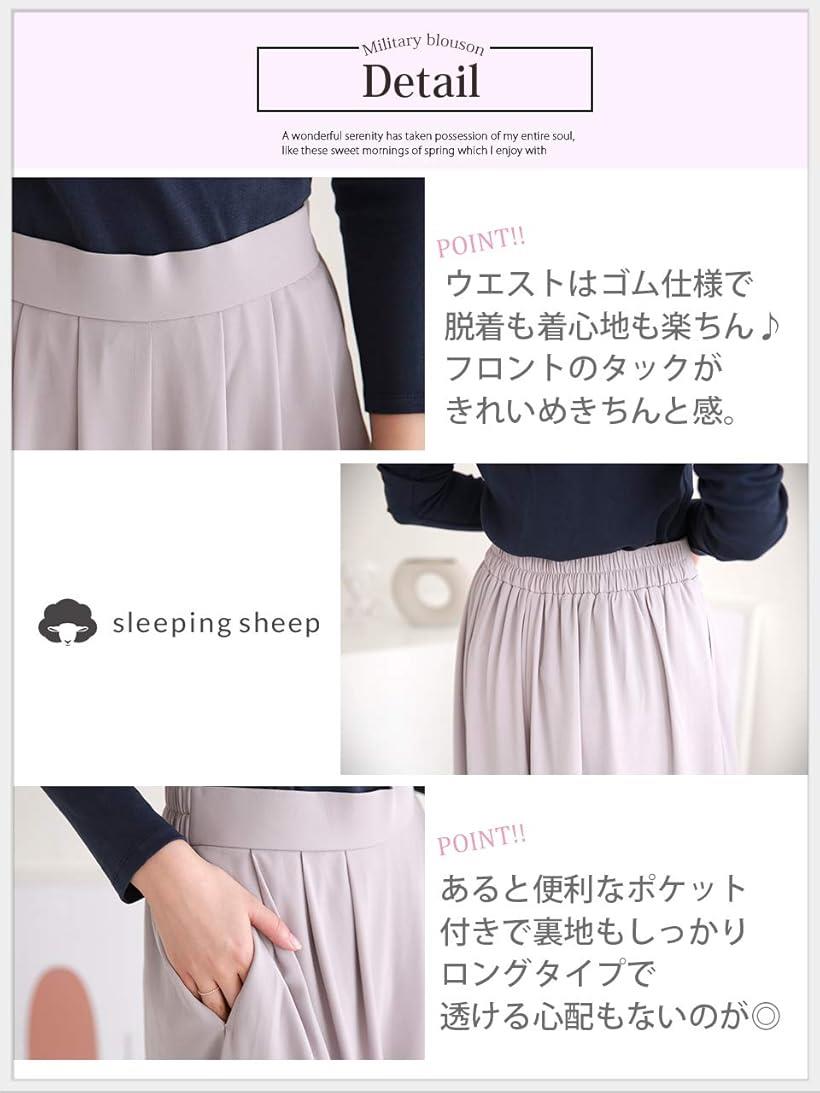 スリーピングシープ ふわっと 大人 きれいめ感 シフォンガウチョ ワイド ガウチョ...