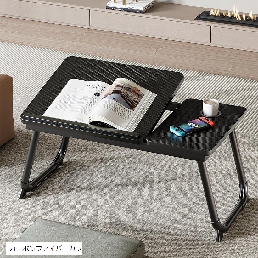 多機能 折畳みテーブル 0°〜36°調整可能折りたたみ 一人暮らし ローテーブル 折り畳み ちゃぶ台 机 コーヒーテーブル 完成品 ラップトップテーブル PCデ...