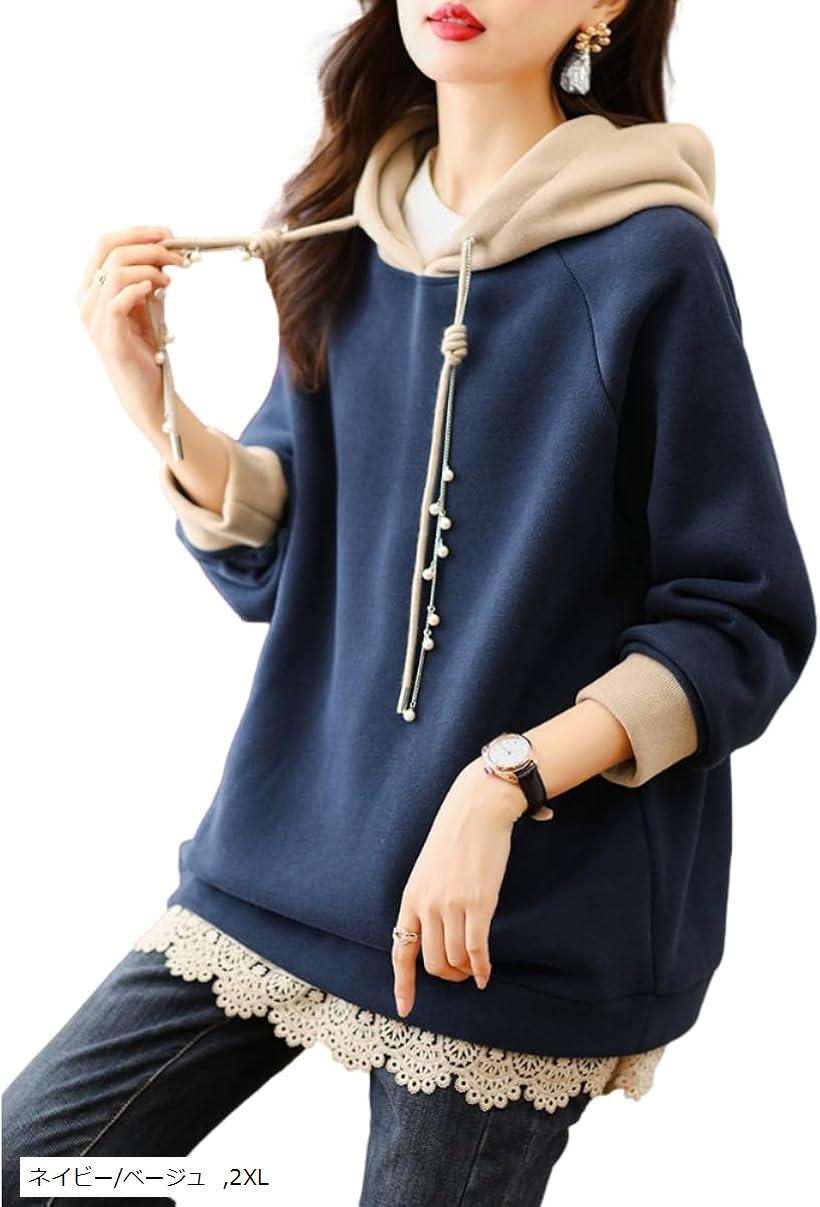 ѡ ץ륪С ǥ ադ 졼 Ĺµ ȥåץ եѡ İ 줤 ä ηС (ͥӡ/١, 2XL)