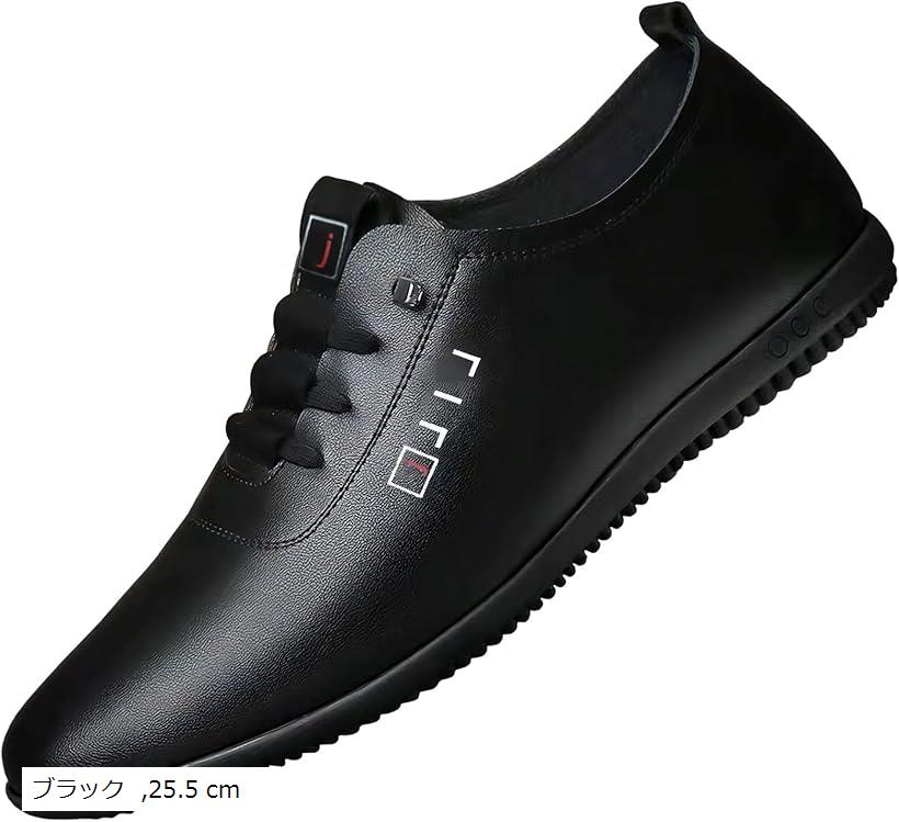 クロス カジュアルスニーカー メンズ ビジネス シューズ ウォーキング 歩きやすい アウトドア フラット..