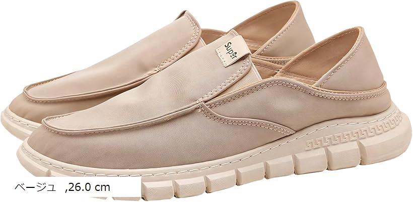 クロス かかと踏める靴 メンズ シューズ スニーカー カジュアル スリッポン 大きいサイズ フラット 紐なし おしゃれ アウトドア ビジネス オフィス 外履き 室内 事務用 (ベージュ, 26.0 cm)