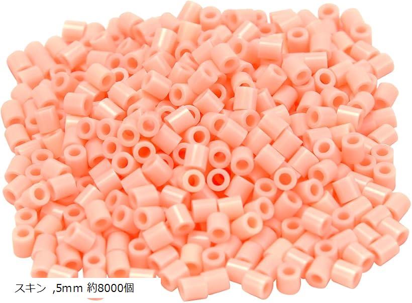 AINetJP アイロンビーズ 単色 ハンドメイド 立体作品 手作り おもちゃ 大容量 5mm 約8000個(スキン, 5mm 約8000個)